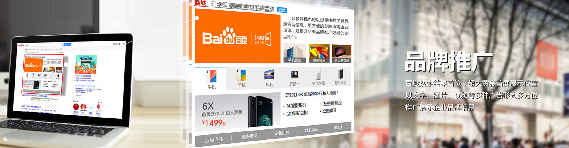 崇礼微博信息流
