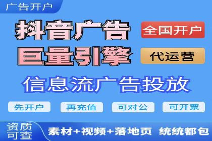 竞价推广SEM托管实战案例分析