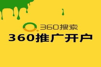 某企业通过SEO和SEM双管齐下实现业绩飞跃的案例