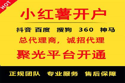 百度竞价账户托管案例：如何实现广告投放的精细化运营