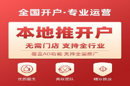 精准投放，SEM托管案例展示