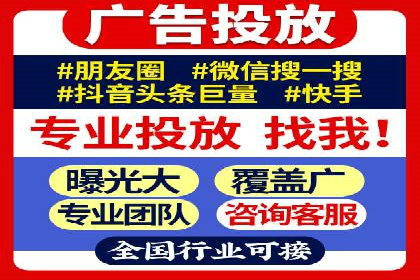 信息流广告代理案例经验分享